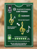 Hanayama Cast Puzzle - Level 2 - Harmony
