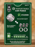 Hanayama Cast Puzzle - Level 4 - Cylinder