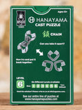 Hanayama Cast Puzzle - Level 6 - Chain