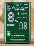 Hanayama Cast Puzzle - Level 6 - Infinity